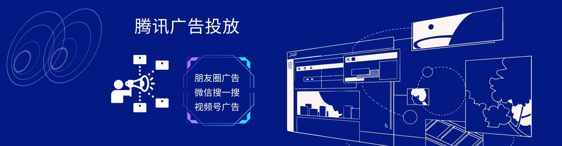 湄潭竞价托管