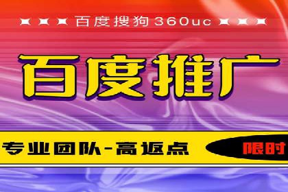 某行业巨头如何利用百度推广获客